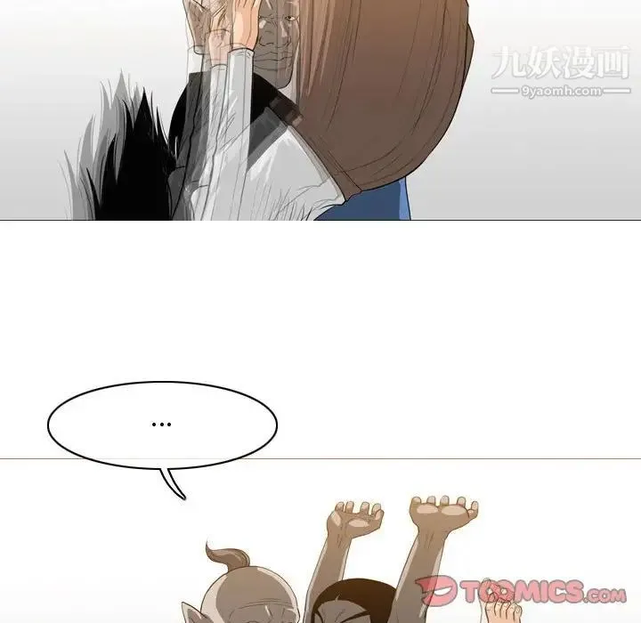 恶劣时代 第49话 第44页