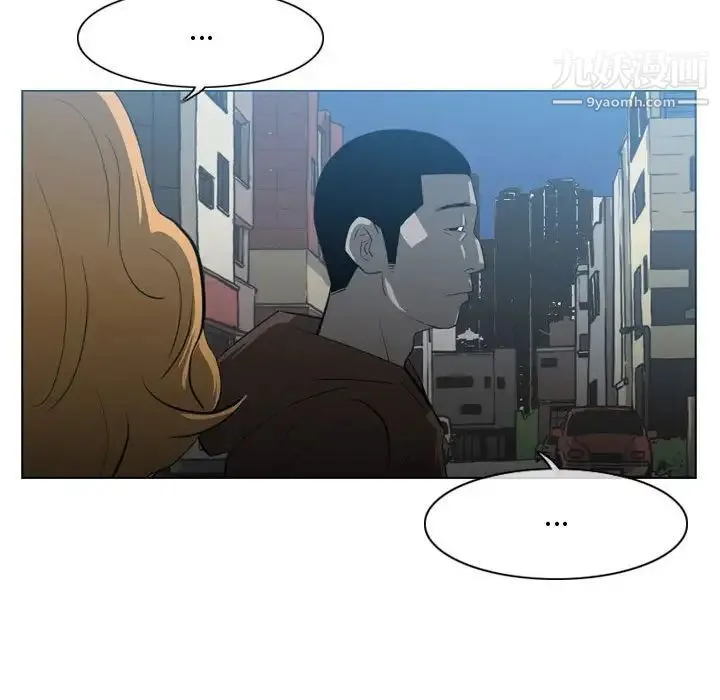 恶劣时代 第8话 第33页