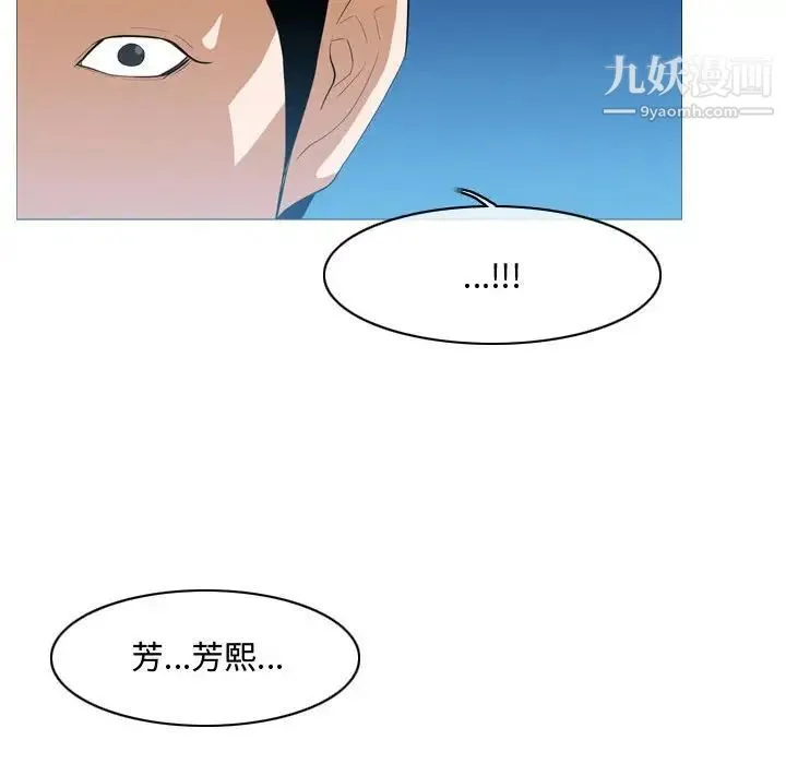 恶劣时代 第8话 第78页