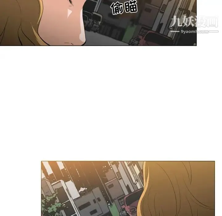 恶劣时代 第8话 第9页