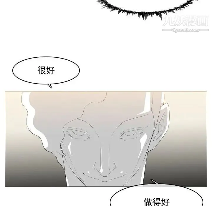 恶劣时代 第8话 第15页