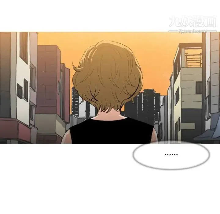 恶劣时代 第8话 第6页