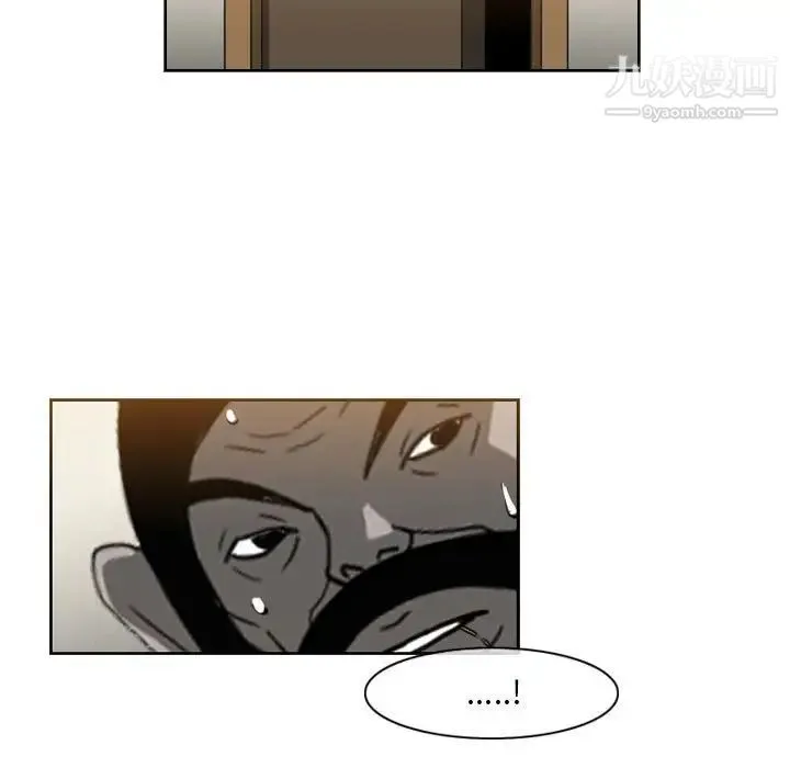 恶劣时代 第69话 第18页