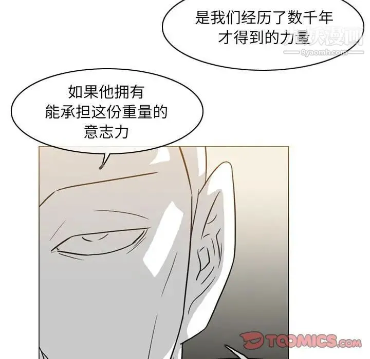 恶劣时代 第69话 第32页