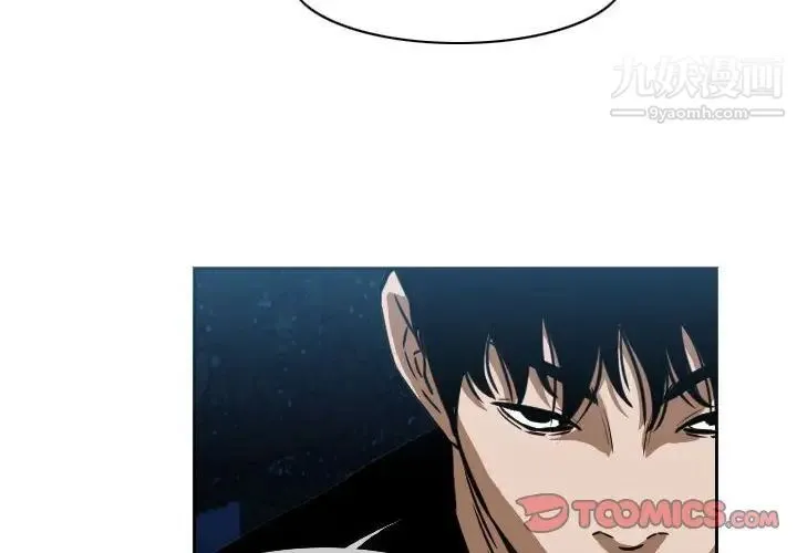 恶劣时代 第69话 第2页