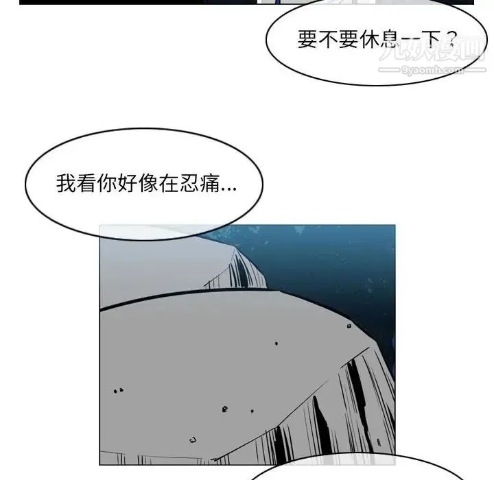 恶劣时代 第69话 第48页