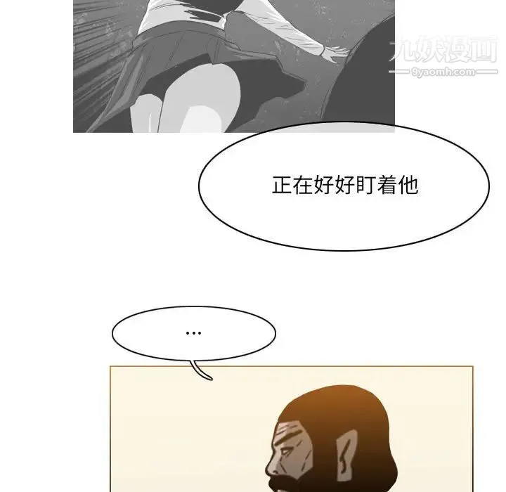 恶劣时代 第69话 第22页