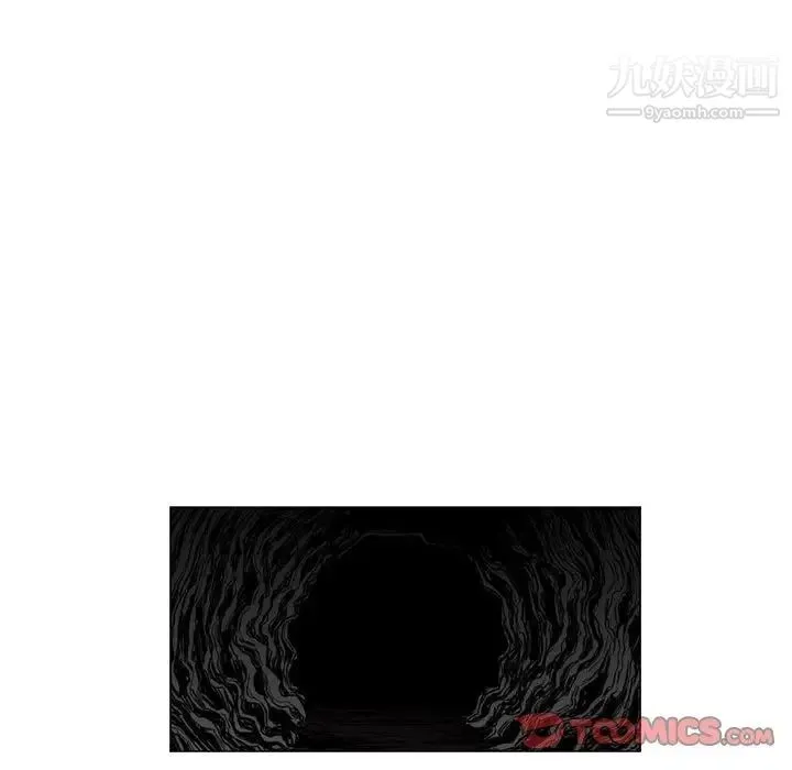 恶劣时代 第21话 第30页