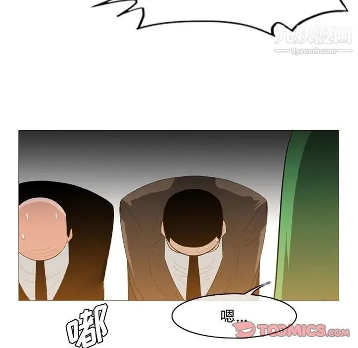 恶劣时代 第21话 第18页