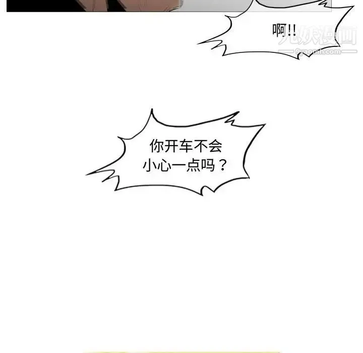 恶劣时代 第21话 第68页