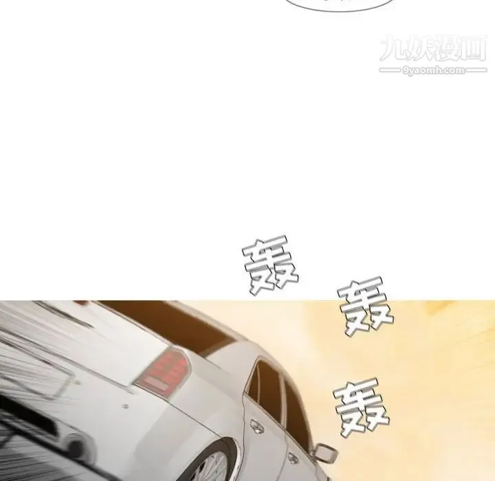 恶劣时代 第21话 第64页
