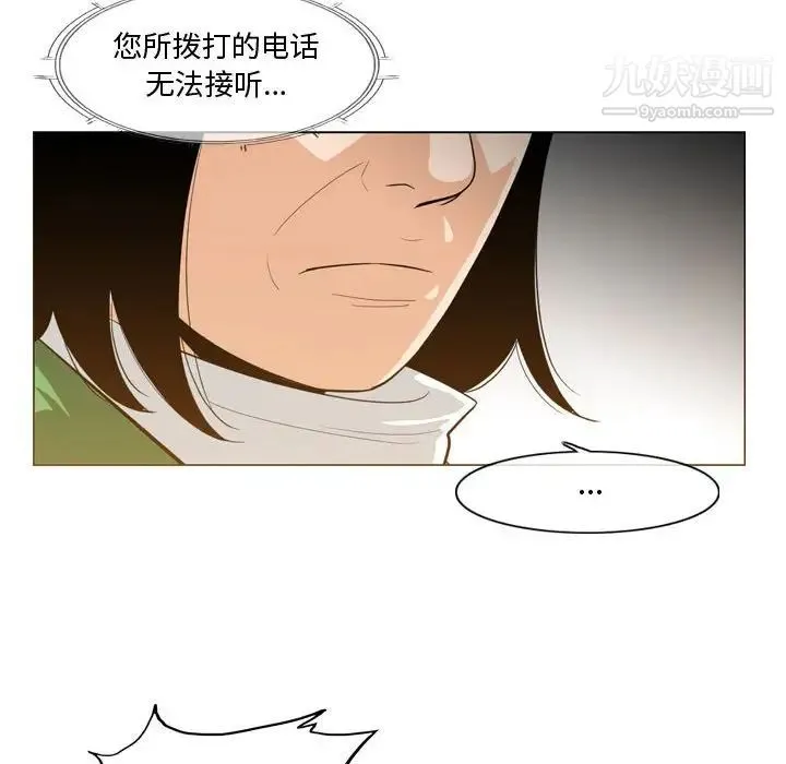 恶劣时代 第21话 第21页