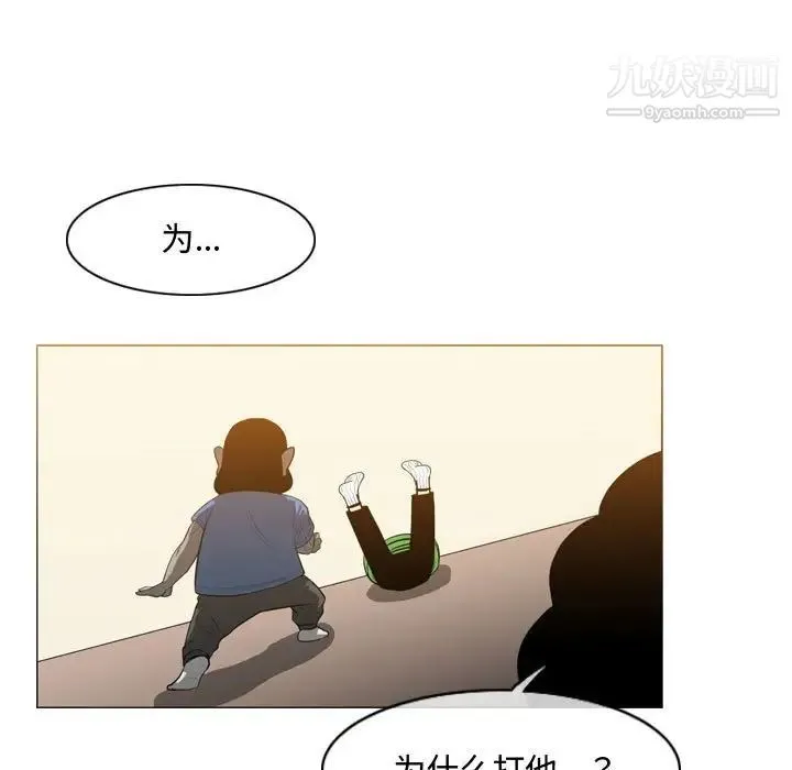 恶劣时代 第21话 第60页