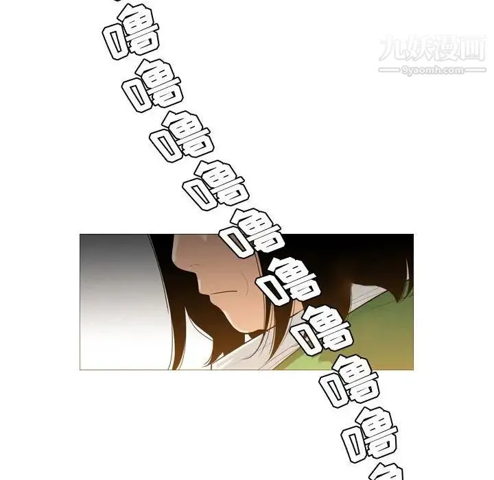 恶劣时代 第21话 第19页