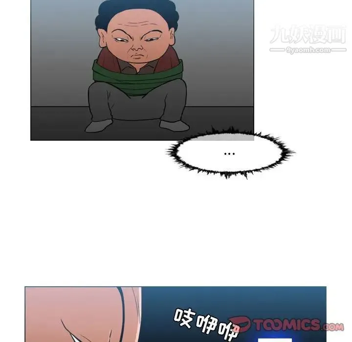 恶劣时代 第67话 第74页