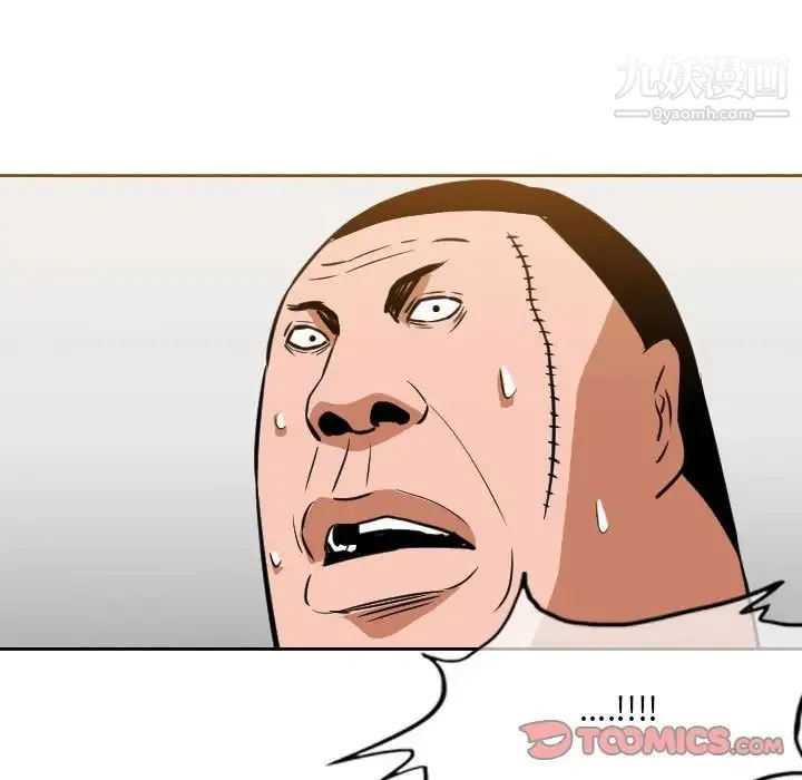 恶劣时代 第67话 第22页