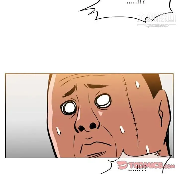 恶劣时代 第67话 第34页