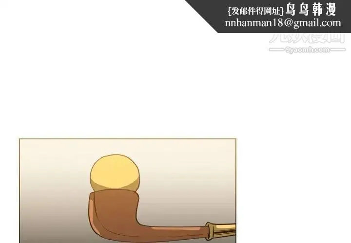 恶劣时代 第60话 第1页
