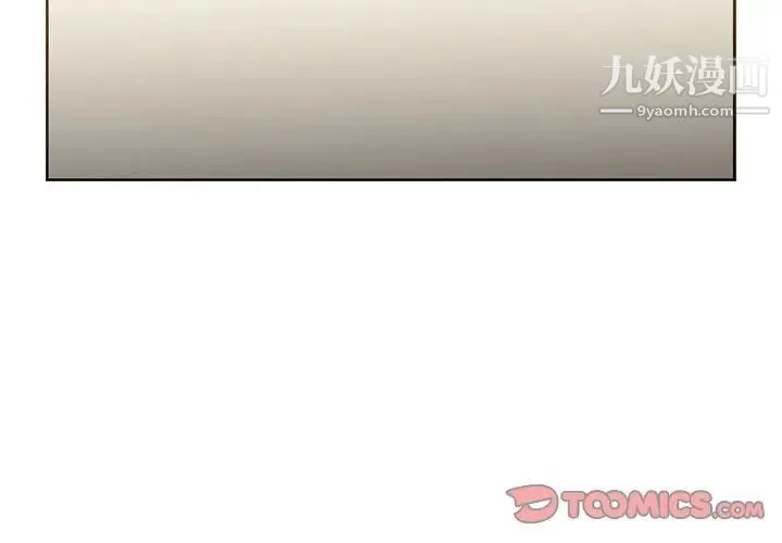 恶劣时代 第60话 第4页