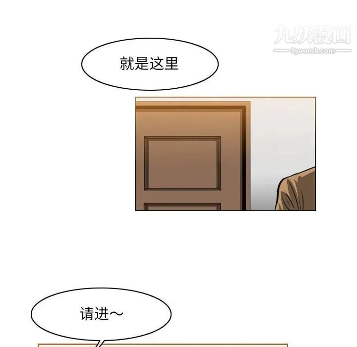 恶劣时代 第60话 第63页