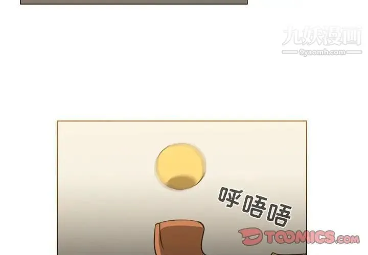 恶劣时代 第60话 第2页