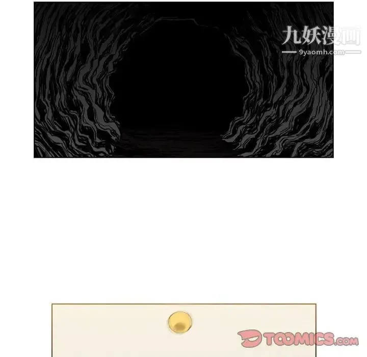 恶劣时代 第60话 第74页