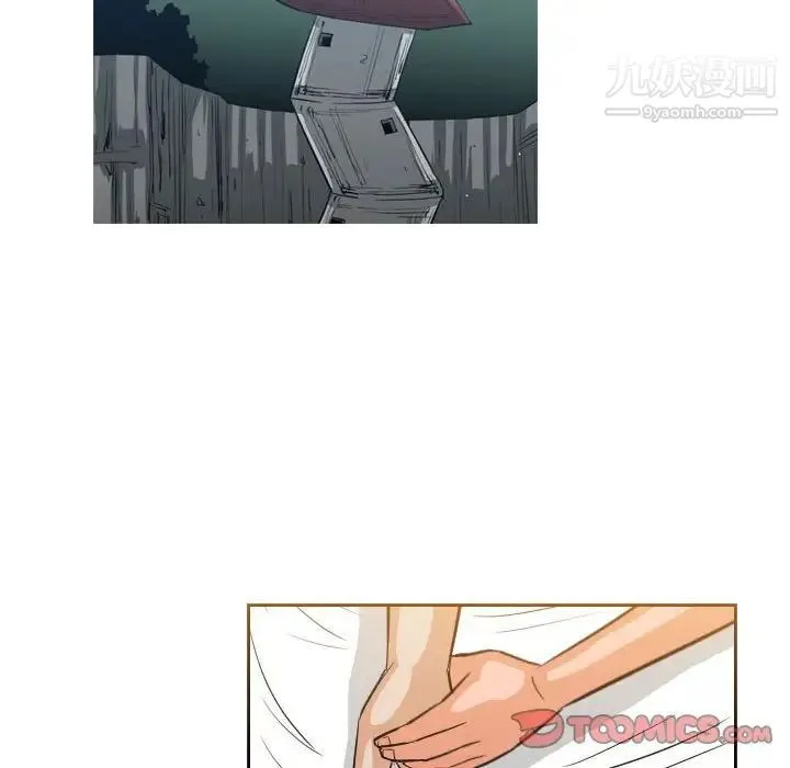 恶劣时代 第53话 第30页