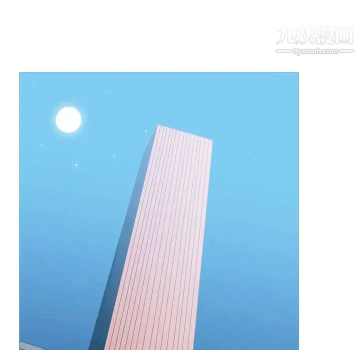 恶劣时代 第45话 第51页