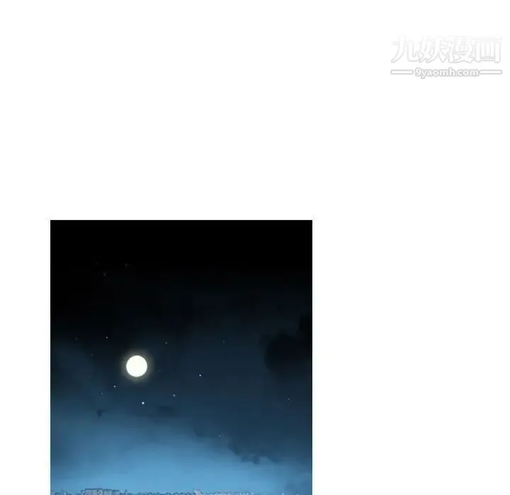 恶劣时代 第45话 第27页