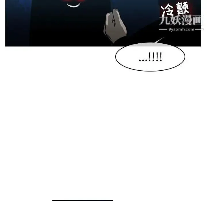 恶劣时代 第25话 第67页