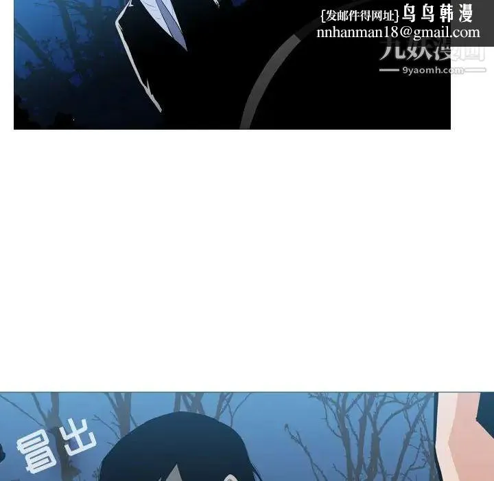 恶劣时代 第25话 第45页