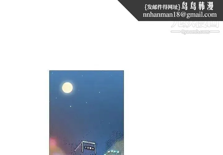 恶劣时代 第25话 第1页