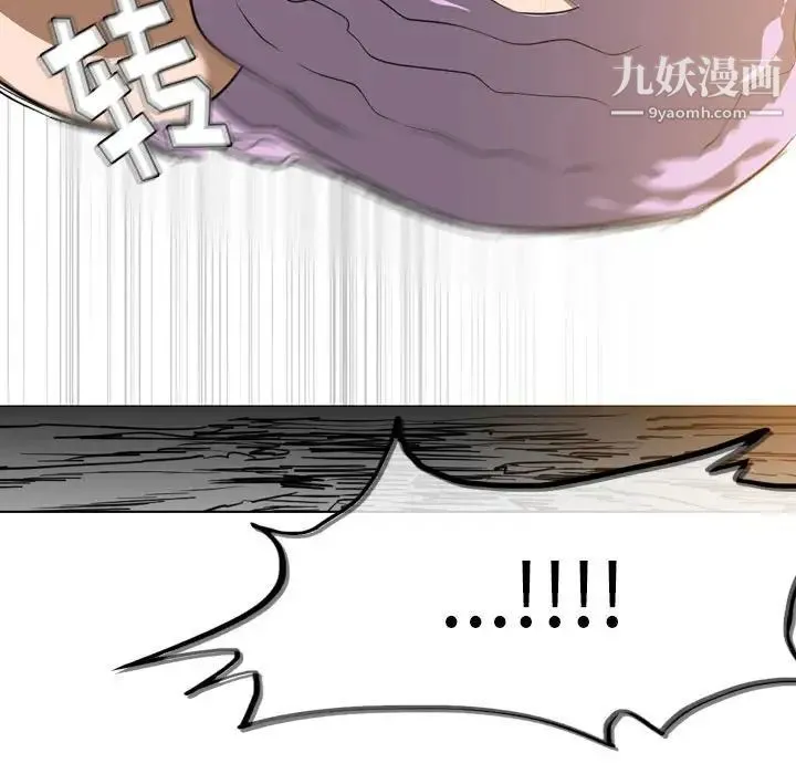 恶劣时代 第52话 第59页