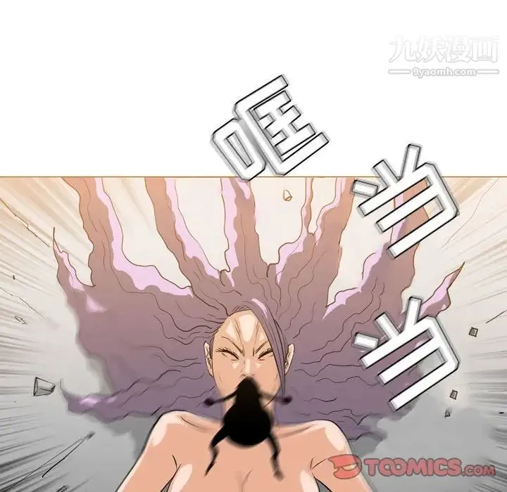 恶劣时代 第52话 第42页
