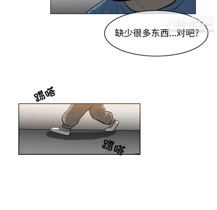 恶劣时代 第38话 第7页