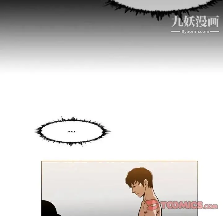 恶劣时代 第38话 第36页