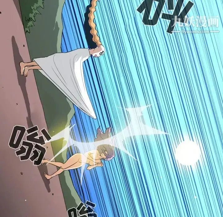 恶劣时代 第4话 第15页