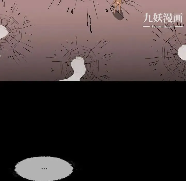 恶劣时代 第4话 第66页