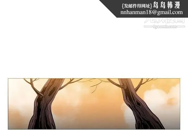 恶劣时代 第4话 第1页