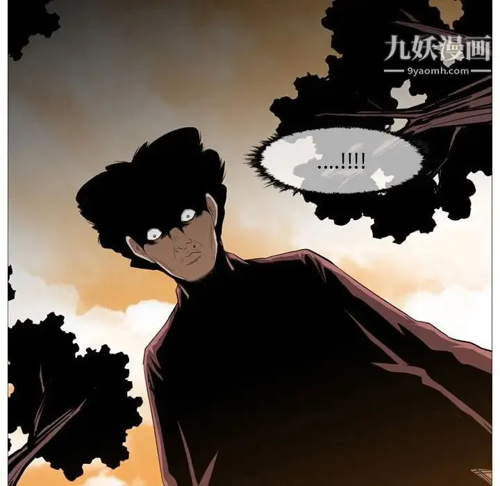 恶劣时代 第4话 第108页