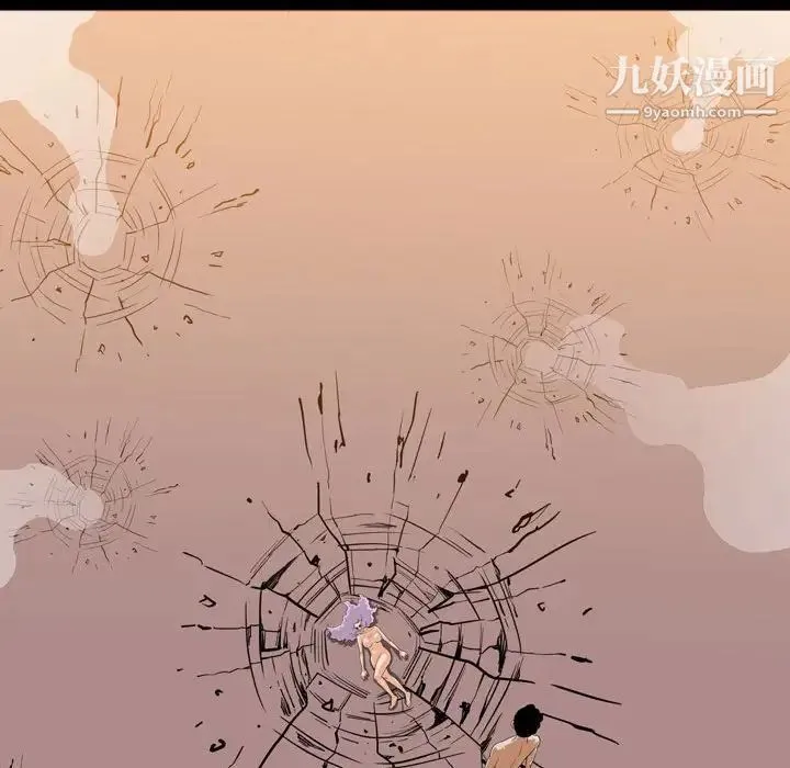 恶劣时代 第4话 第65页
