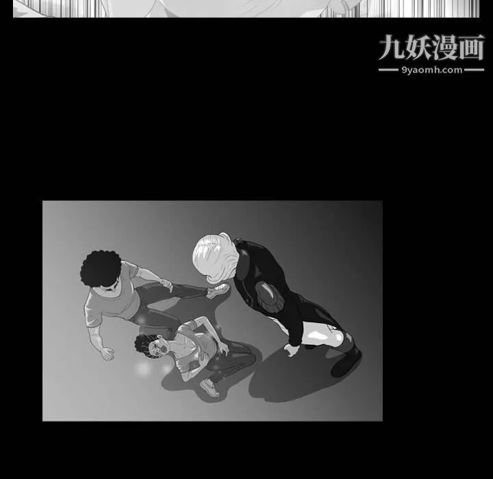 恶劣时代 第75话 第61页