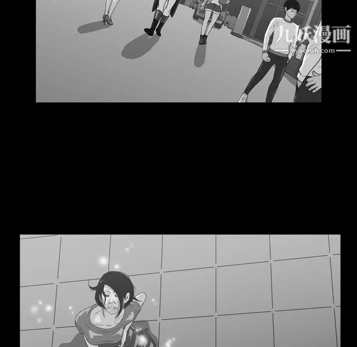 恶劣时代 第75话 第57页