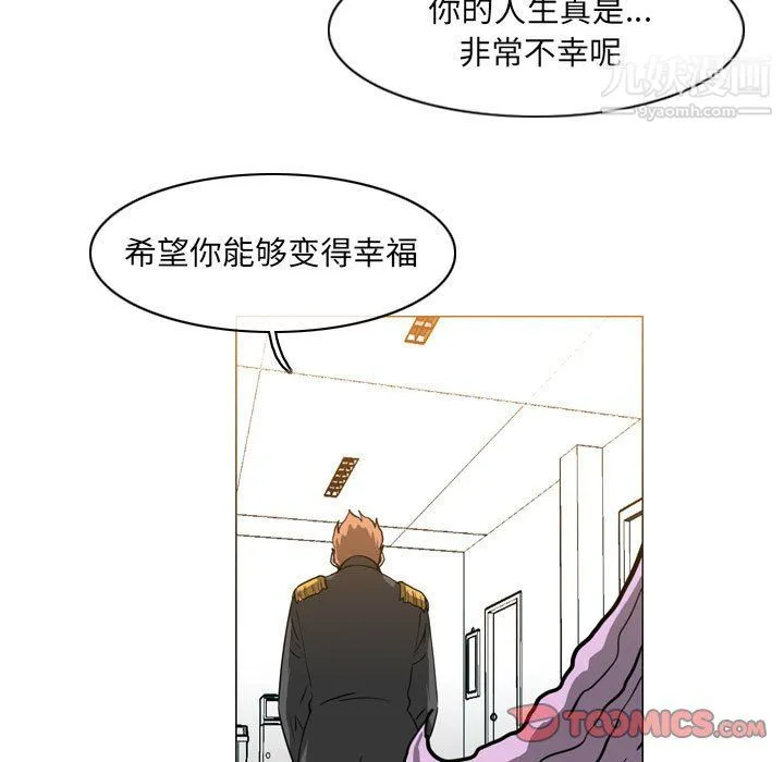 恶劣时代 第75话 第82页