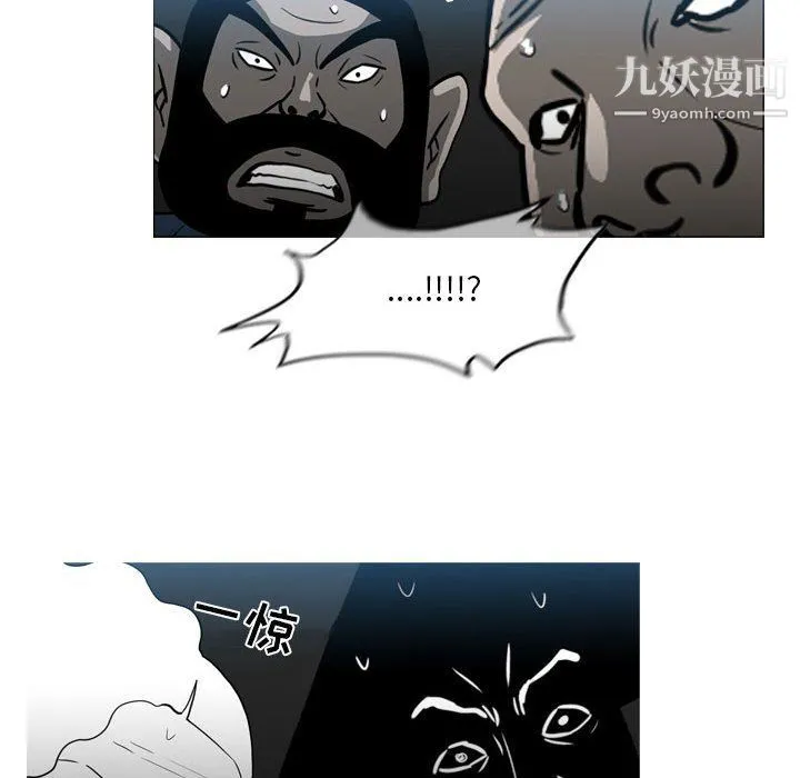 恶劣时代 第75话 第27页