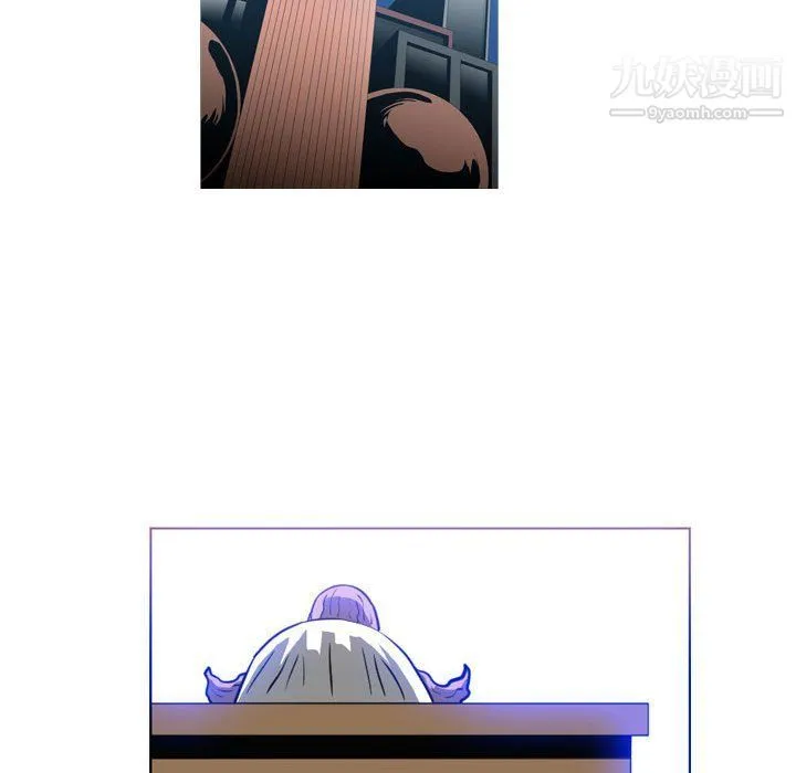 恶劣时代 第75话 第15页