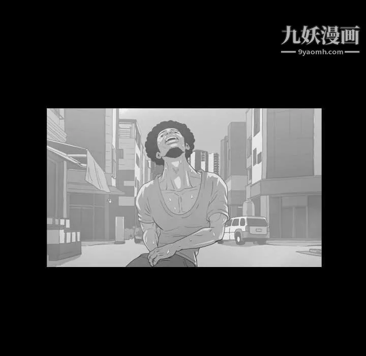 恶劣时代 第75话 第63页
