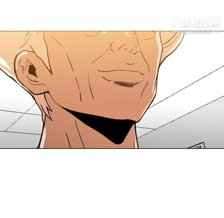 恶劣时代 第75话 第72页