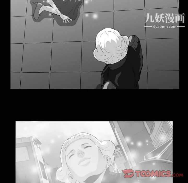 恶劣时代 第75话 第58页