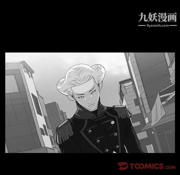 恶劣时代 第75话 第62页